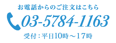 お問い合わせはこちら